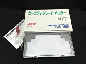 【C816】新品 保管品 旧車 当時物 エイゼット セーフティープレートホルダー 12V用 後面用 b