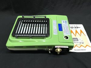 【D113】新品 未使用 ポータブルグリル ニューロースター 三井金属工芸株式会社 R-1型 レトロ 当時物 b