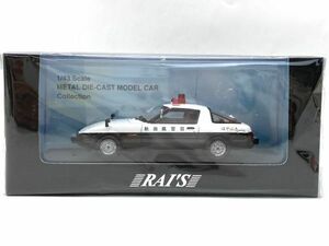 【D231】新品 未開封 RAI’S レイズ 1/43 MAZDA マツダ SAVANNA サバンナ RX-7[SA22C]1979 はやぶさ 秋田県警察交通部交通機動隊車両 b