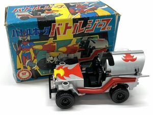 【D221】美品 バトルホーク バトルジープ タカラ 昭和レトロ 当時物 昔のおもちゃ