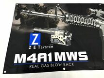 【D252】保管品 非売品 東京マルイ MARUI M4A1 MWS タペストリー 179×90cm インテリア 店舗用_画像3