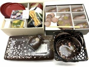 【D047】新品 素敵な和食器 3箱セット 陶器製 カップ 小皿 小鉢 茶碗 取り皿 天ぷらセットなど