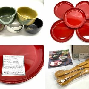 【D047】新品 素敵な和食器 3箱セット 陶器製 カップ 小皿 小鉢 茶碗 取り皿 天ぷらセットなどの画像8