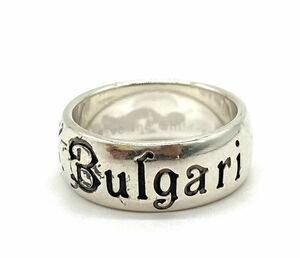 【C991】BVLGARI ブルガリ セーブザチルドレン リング 指輪 シルバー925 14号 ブランドアクセサリー b