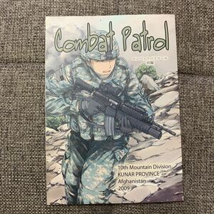 Combat Patrol コンバットパトロール 前編 一般 ミリタリー 同人誌 FALLING SPIRAL 26p