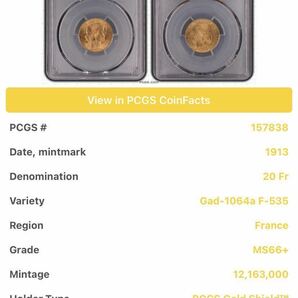 フランス1913年マリアンヌルースター金貨MS66+ PCGS 20フランTOP6!!アンティークコインの画像5
