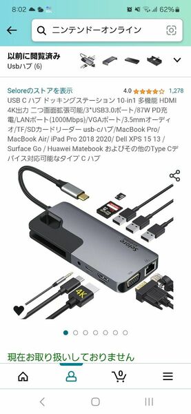 USB C ハブ ドッキングステーション 10-in1 USB Type-C HDMI