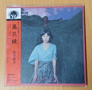 ★紙ジャケCD　佐井好子　萬華鏡　ブラックレコード　解説・JOJO広重