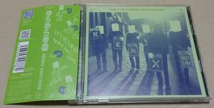 【2CD】ゆらゆら帝国 / REMIX 2005-2008■AICL-1940/1■ 