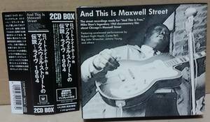 【2CD】ロバート・ナイトホーク他 / マックスウェル・ストリートの伝説～ライヴ1964■PCD-5527/8■AND THIS IS MAXWELL STREET 