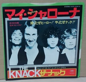 ７インチ■ナック / マイ・シャローナ■ECR-20612■THE KNACK / MY SHARONA　シングル/EP