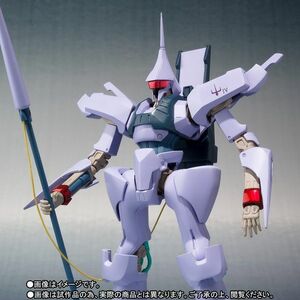 （新品・未開封）ROBOT魂 〈SIDE HM〉 ガイラム