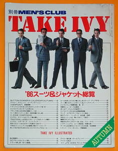 ★別冊MEN’S CLUB メンズクラブ　TAKE IVY★ 1986年AUTUMN