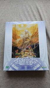 英雄伝説Ⅲ 白き魔女 Windows DVD-ROM版