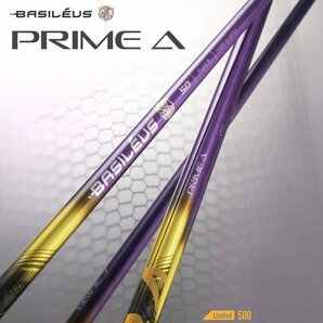 新品 数量限定 トライファス Basileus Prime A バシレウス プライムA 60 (S) ドライバー用 46インチ カーボン シャフト単品 日本仕様の画像1