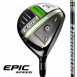 新品 キャロウェイ EPIC SPEED エピック スピード FW 5W 18° 純正カーボン Diamana 50 for Callaway (SR) 日本仕様