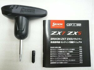 ダンロップ スリクソン SRIXON ZX5 (LS) MKⅡ/ZX7 MK2 純正 ドライバー用 トルクレンチ 取扱説明書付