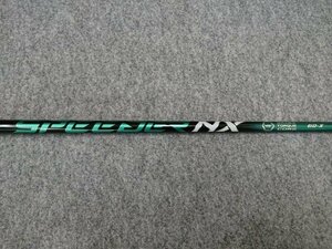 短尺 SPEEDER NX GREEN 60 スピーダー NX60 グリーン (X) キャロウェイ スリーブ付 ドライバー用 (PARADYM Ai SMOKE/ROGUE ST/EPIC SPEED)