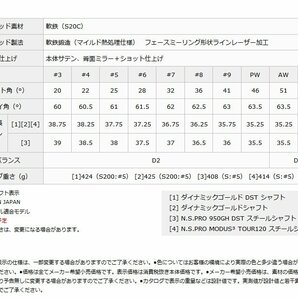 未使用品 ダンロップ スリクソン Z785 AW 51°/8° 単品アイアン・ウェッジ N.S.PRO MODUS3 TOUR120 (S) モーダス3 スチール 日本仕様の画像4