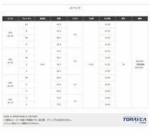 新品 フジクラ SPEEDER NX スピーダーNX 60 (S) ドライバー用 46インチ カーボン シャフト単品 日本仕様_画像4