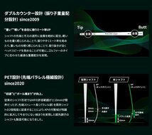 新品 グラビティー Virus compo. ウイルスコンポ (X) ドライバー用 46インチ カーボン シャフト単品 日本仕様_画像3