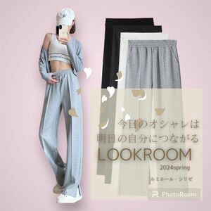 新品未使用　グレーワイドパンツ　サイドスリット　ゆったり　リラックス　ウェア　部屋着　ロング丈　春，夏，秋　カジュアルパンツ