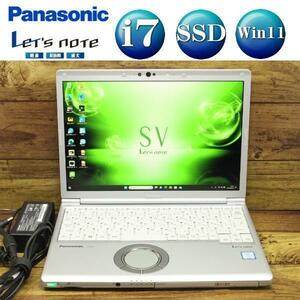 レッツノート i7 16GB 512GB 在宅 爆速　SV7 希少ノートパソコン