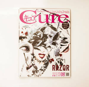 CURE キュア Vol.191 2019年8月号 巻頭大特集：RAZOR／-真天地開闢集団-ジグザグ _63