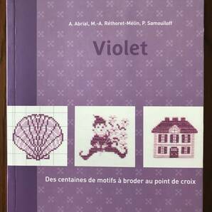 ペレッテ・サモイロフ☆クロスステッチ図案集・violet・洋書の画像1