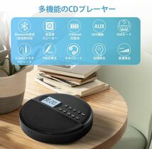 Gueray CDプレーヤー ポータブル Bluetooth受信/送信 CDプレイヤー 1500mAhバッテリー_画像2