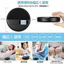 Gueray CDプレーヤー ポータブル Bluetooth受信/送信 CDプレイヤー 1500mAhバッテリー_画像7