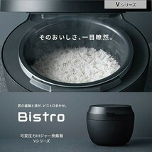 ナソニック 炊飯器 1升 最高峰モデル ビストロ 匠技AI 加圧熱風ポンプ搭載 お手入れ部品2点 ブラック SR-V18BA-K_画像1