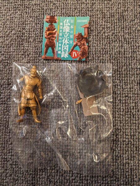 日本の至宝 仏像立体図録IV 執金剛神 金箔