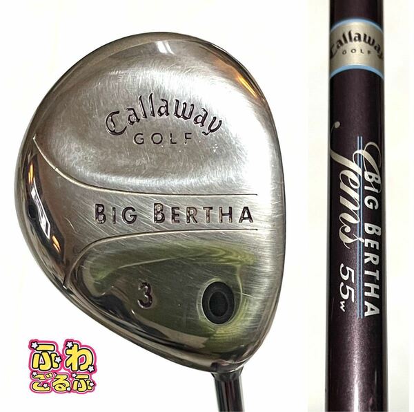 W3 flexR Ladies Callaway Big Bertha 16 ふわゴルフ