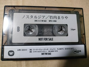 竹内まりや カセットテープ 非売品