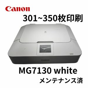 Canonプリンター MG7130 (総印刷枚数少）301～350枚