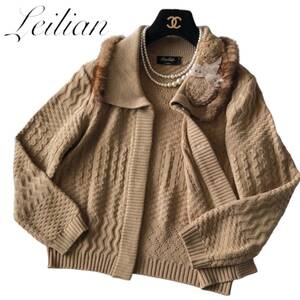 B23◆美品 希少デザイン レリアン Leilian 9 M-L前後 高級 ミンクファー 絹 シルク使い ウール ニット ジャケット カーディガン ストレッチ