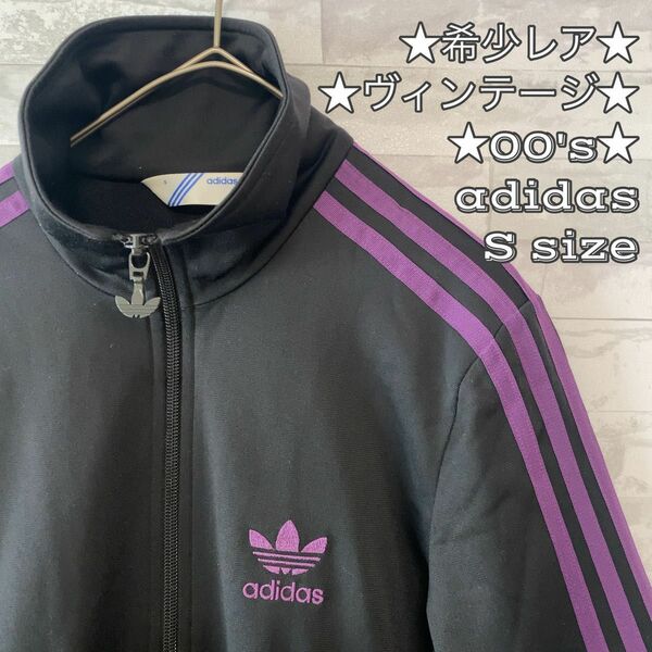 ★希少レア★00'sヴィンテージ★ビッグロゴ★adidas★トラックジャケット