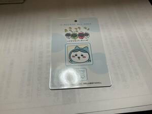 ちいかわバラエティカード　むちゃフェス　STAFF pass ハチワレ 未使用