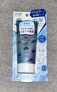 !KOSE Kose * sun cut light up UV essence sunscreen beauty care liquid 80g* water proof *SPF 50+ PA + + + +* unopened 