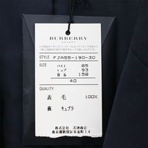 バーバリーロンドン BURBERRY LONDON スーツ 上下 セットアップ レディース 40 【yy】【中古】4000065800904786_画像6