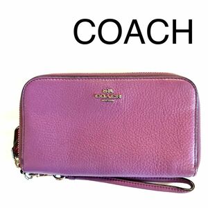 コーチ　COACH 財布　長財布　パープル　ラウンドジップ コーチ ラウンドファスナー ウォレット