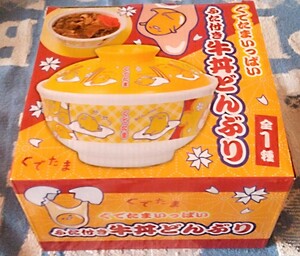 SANRIOのぐでたま蓋付き牛丼どんぶり景品用非売品