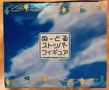 FuRyu海物語のマリンちゃんぬーどるストッパーフィギュア景品用非売品_画像5