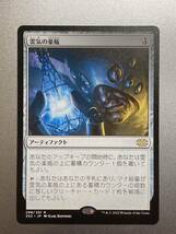 ★MTG//《霊気の薬瓶/Aether Vial》[2X2] 茶R//美品_画像1