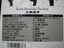 近藤真彦　CD　ベストアルバム『THE BEST』2枚組シングルBEST ♪スニーカーぶる～す/ホレたぜ！乾杯/永遠に秘密さ/ 情熱☆熱風 せれなーで_画像4