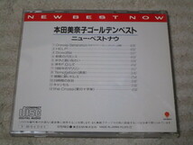 本田美奈子　CD　ベストアルバム『ゴールデンベスト/ニュー・ベストナウ』シングルBEST ♪1986年のマリリン/Oneway Generation/Sosotte_画像4