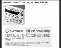 〓整備品&完動品〓　ONKYO X-NFR7FX(D) CD/SD/USBレシーバーシステム、ハイレゾ対応_画像4