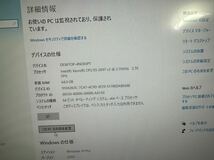 MacPro 2013 12core 64GB Windowsインストール、アクティベーション済み　美品_画像3