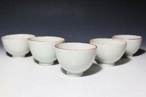 【桃】煎茶道具：清朝期徳化窯白磁印刻文字入り鉄縁茶碗　五客